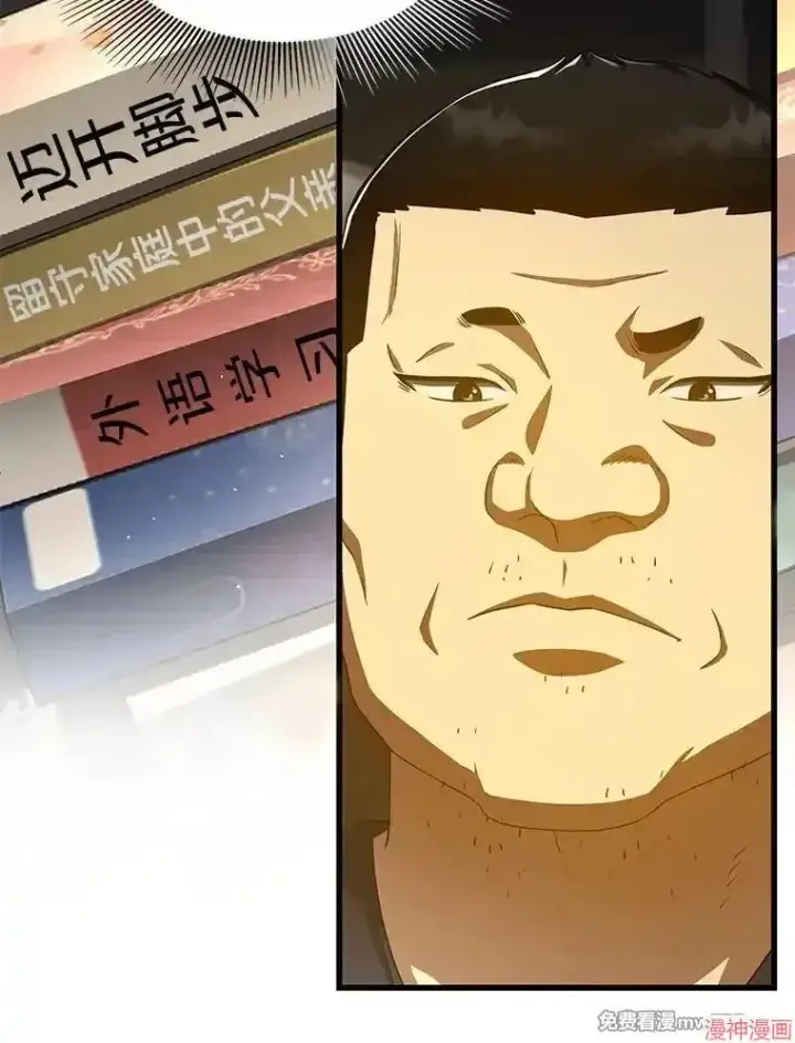 《AI神医的诞生》第88话图128