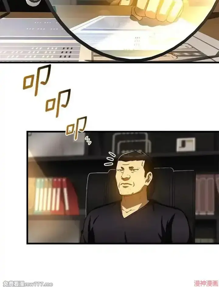 《AI神医的诞生》第88话图130