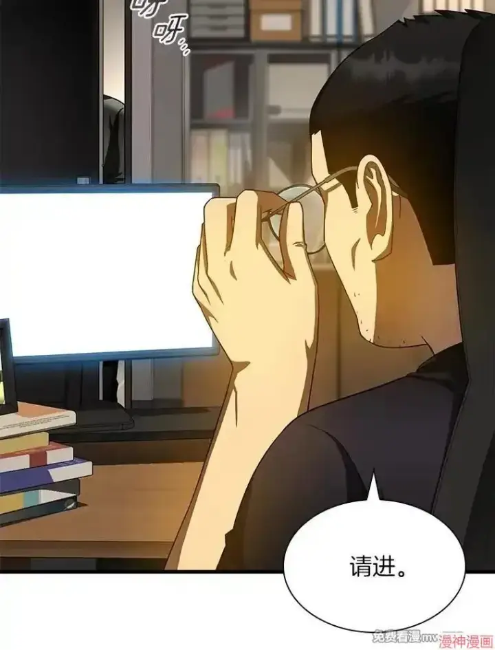 《AI神医的诞生》第88话图132