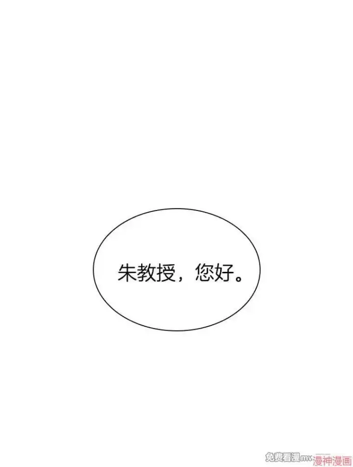 《AI神医的诞生》第88话图133