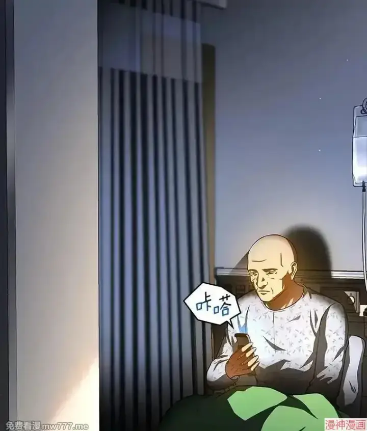 《AI神医的诞生》第88话图149