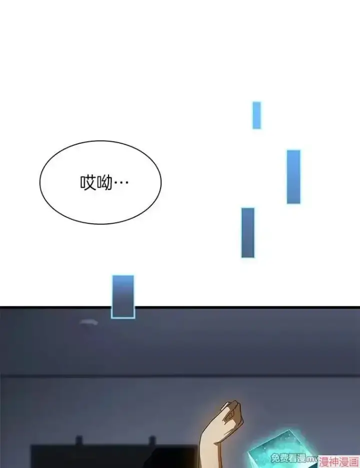 《AI神医的诞生》第88话图25