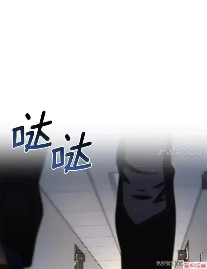 《AI神医的诞生》第88话图32