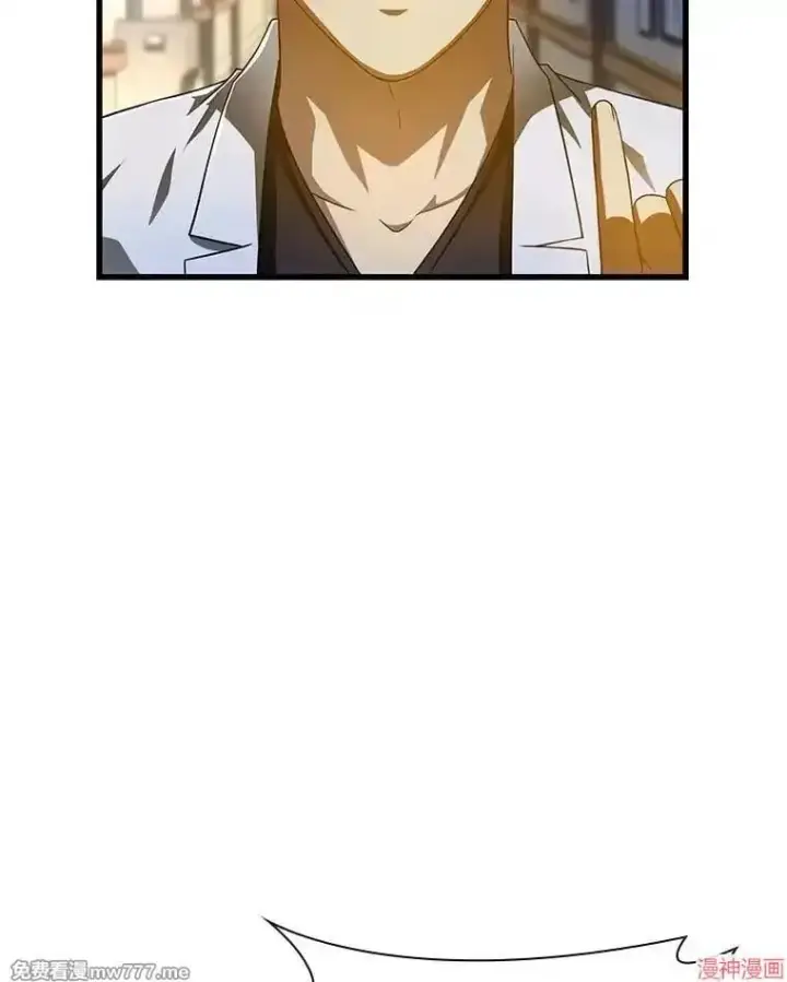 《AI神医的诞生》第88话图37