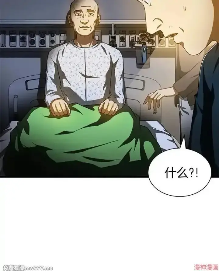 《AI神医的诞生》第88话图48