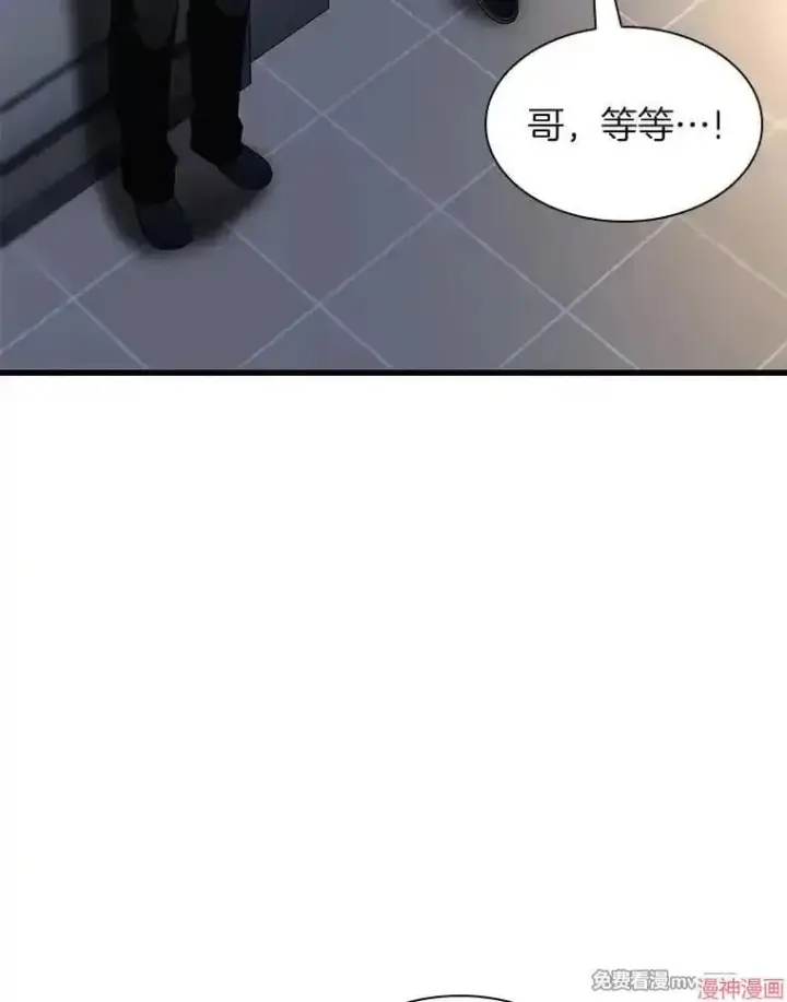 《AI神医的诞生》第88话图61