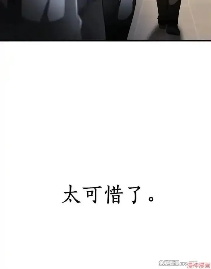 《AI神医的诞生》第88话图63