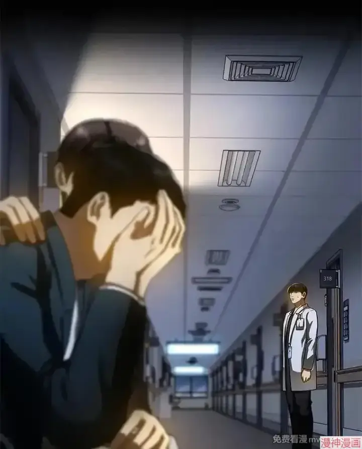 《AI神医的诞生》第88话图70