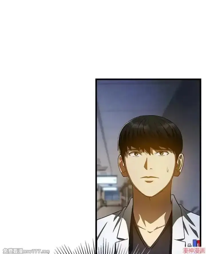 《AI神医的诞生》第88话图72