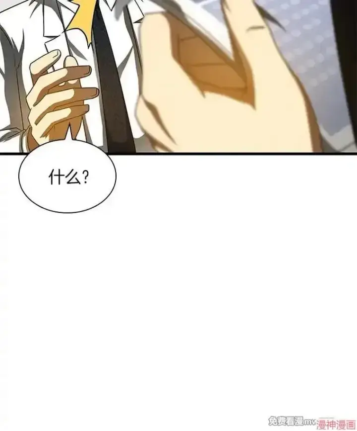 《AI神医的诞生》第88话图89