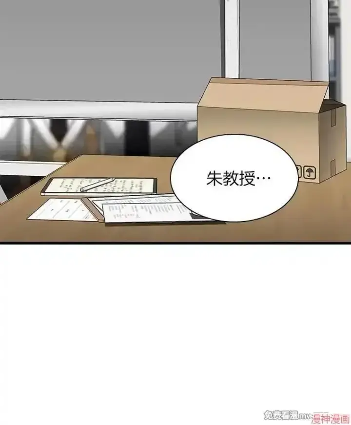 《AI神医的诞生》第88话图95