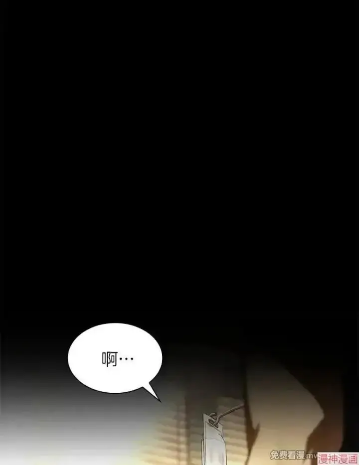 《AI神医的诞生》第89话图101