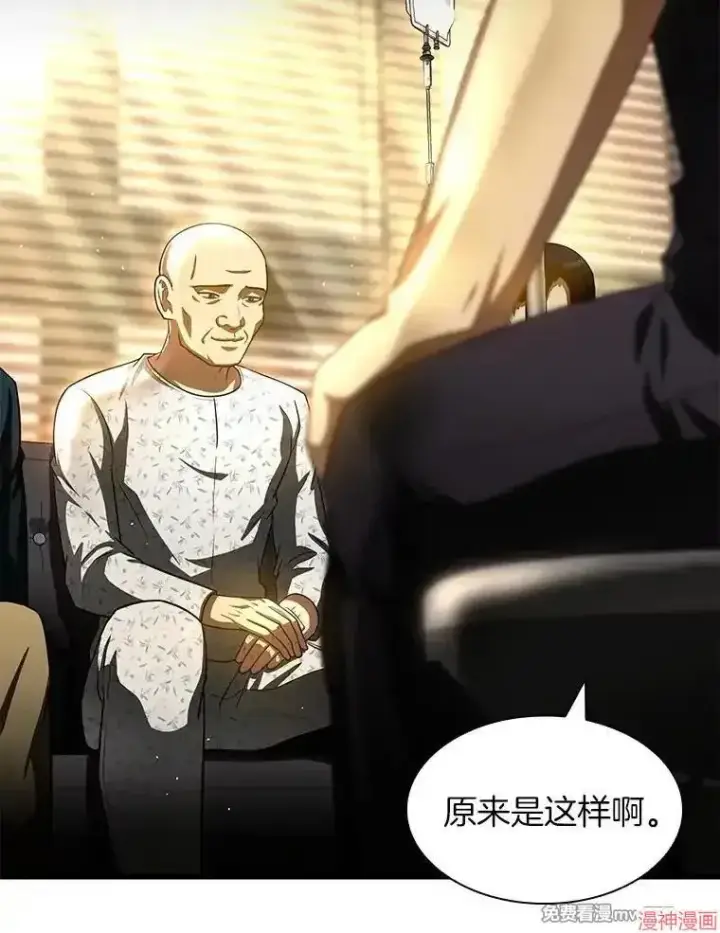 《AI神医的诞生》第89话图102
