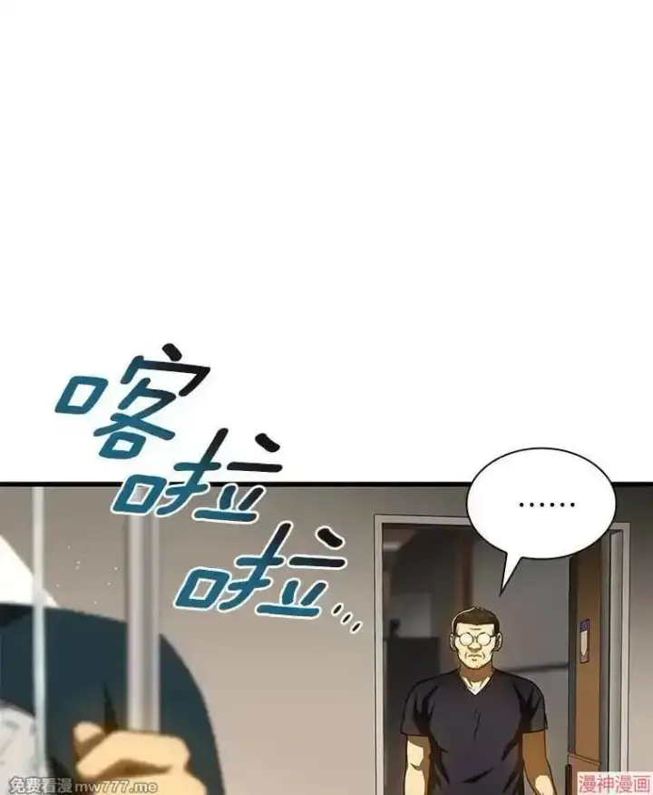 《AI神医的诞生》第89话图108