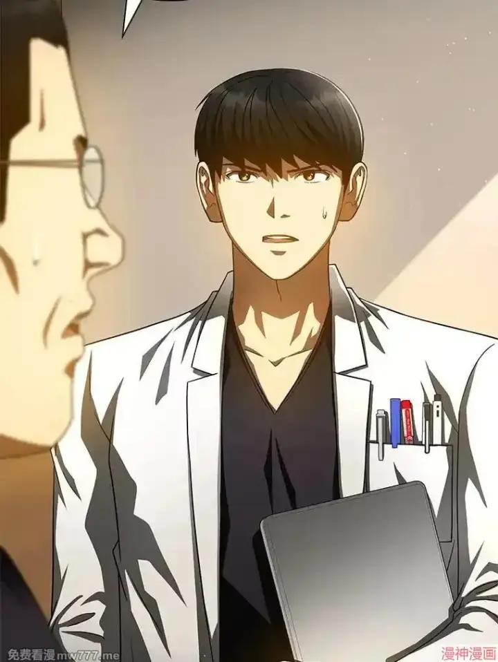 《AI神医的诞生》第89话图115