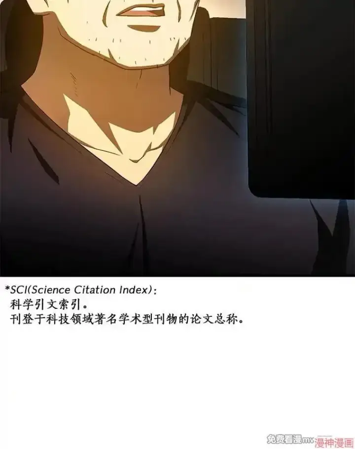 《AI神医的诞生》第89话图129
