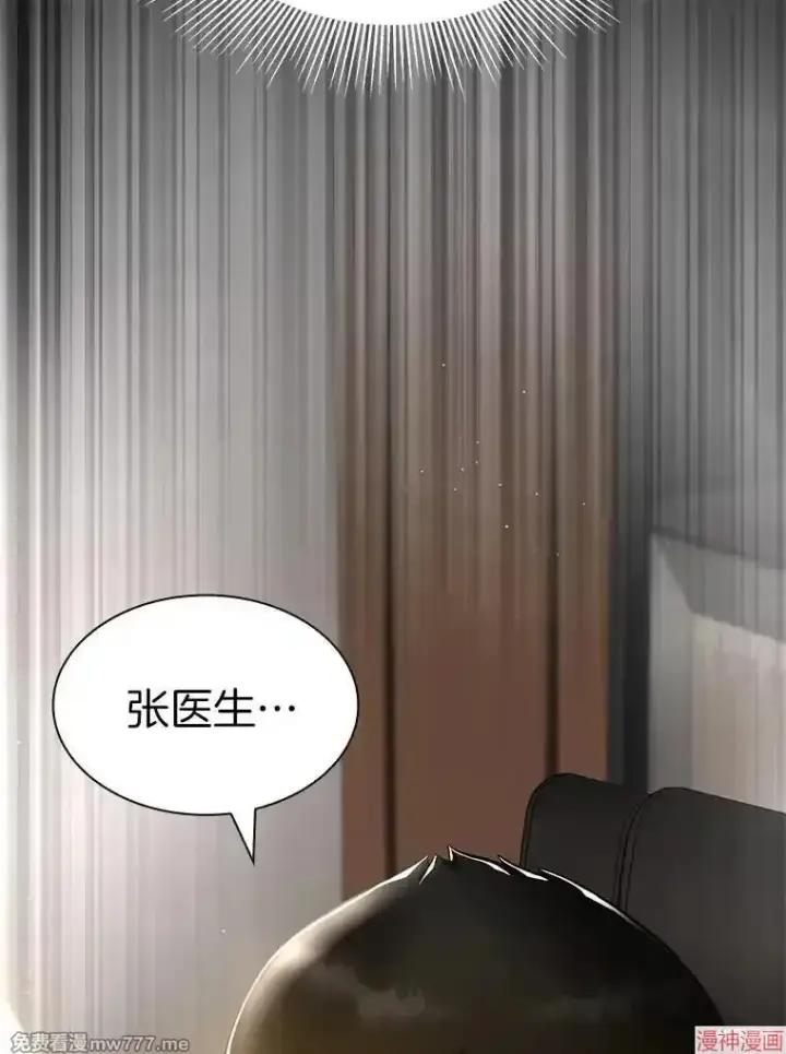 《AI神医的诞生》第89话图135