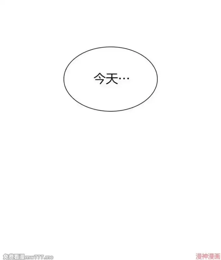 《AI神医的诞生》第89话图144