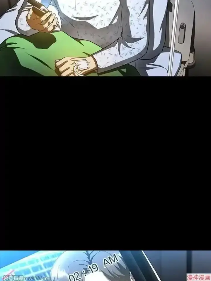 《AI神医的诞生》第89话图22