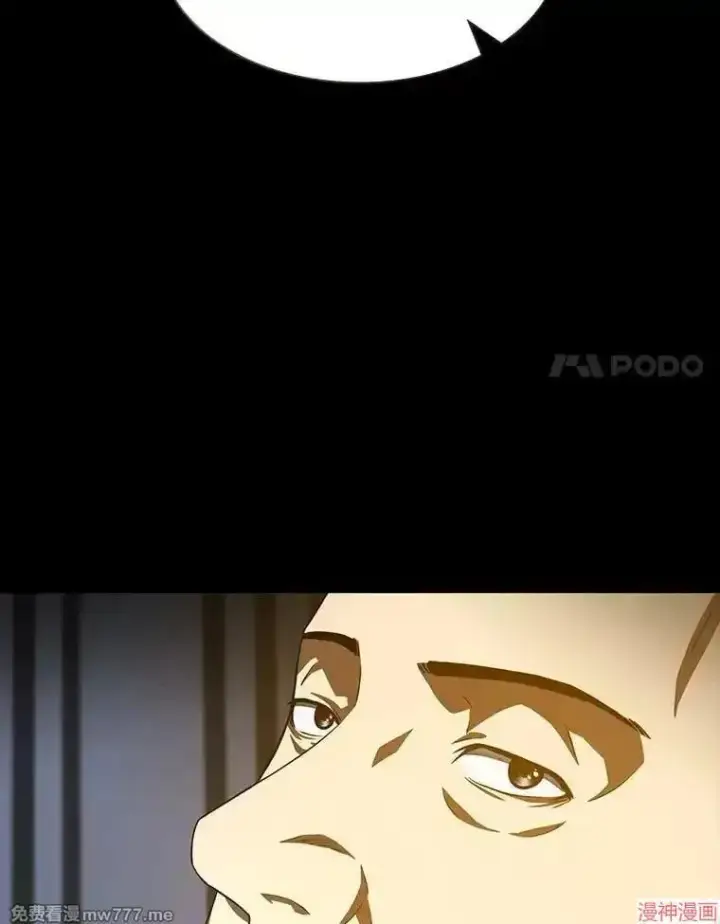 《AI神医的诞生》第89话图28