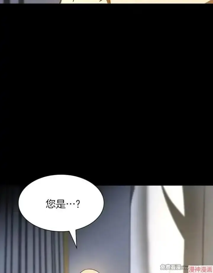 《AI神医的诞生》第89话图29