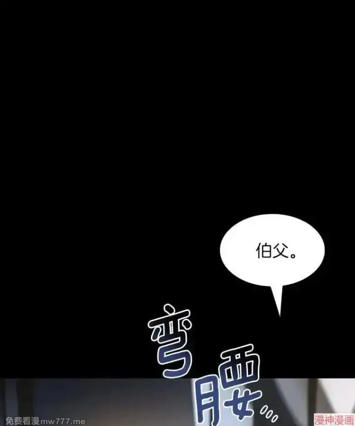 《AI神医的诞生》第89话图40
