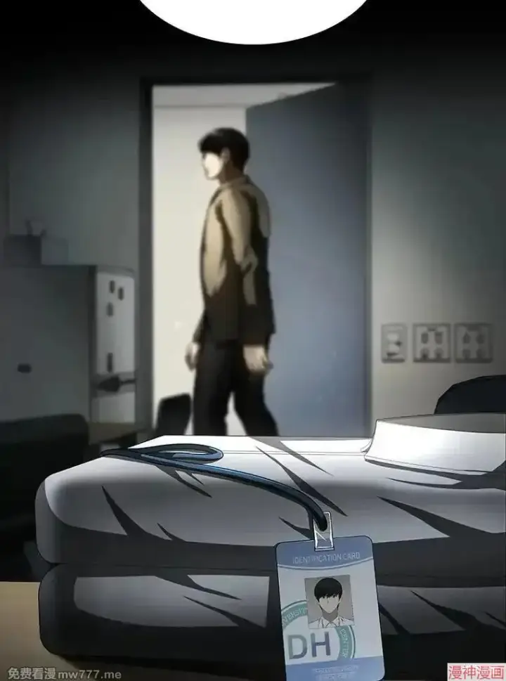 《AI神医的诞生》第89话图48