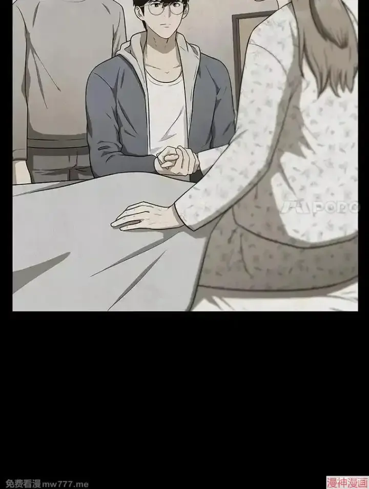 《AI神医的诞生》第89话图52