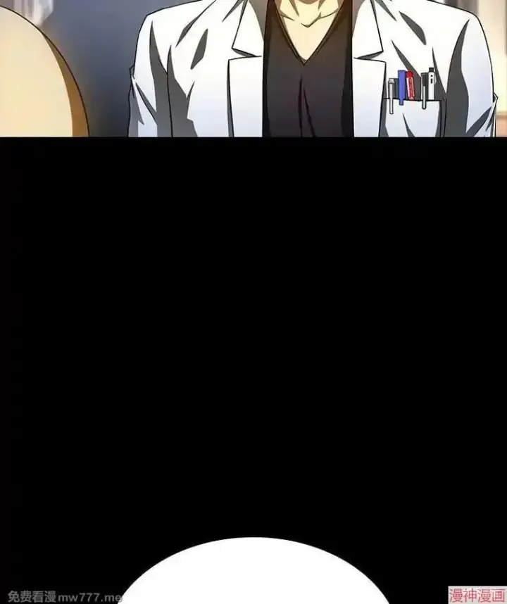 《AI神医的诞生》第89话图71