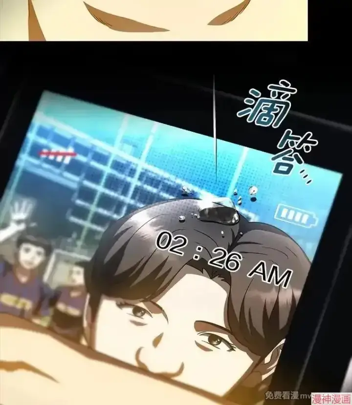 《AI神医的诞生》第89话图94