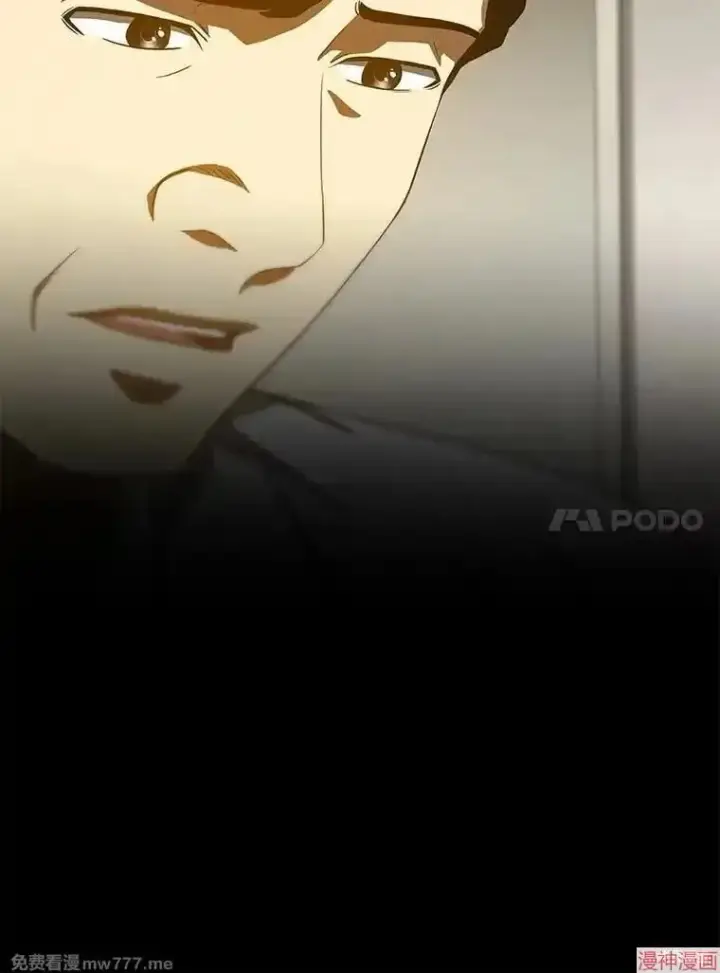 《AI神医的诞生》第90话图101