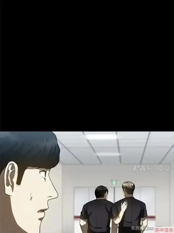 《AI神医的诞生》第90话图104