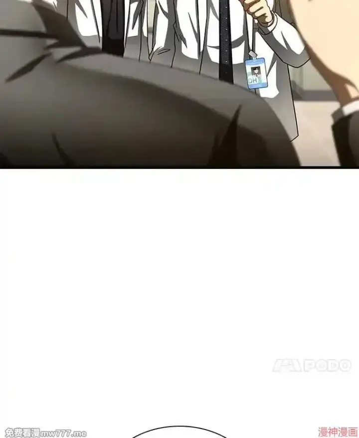 《AI神医的诞生》第90话图117