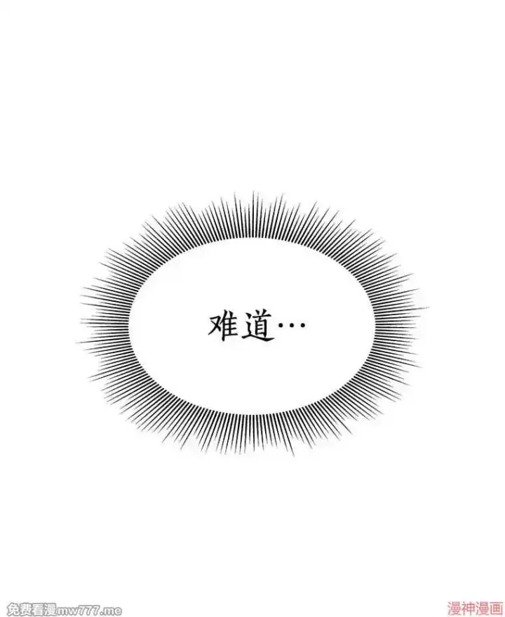 《AI神医的诞生》第90话图119