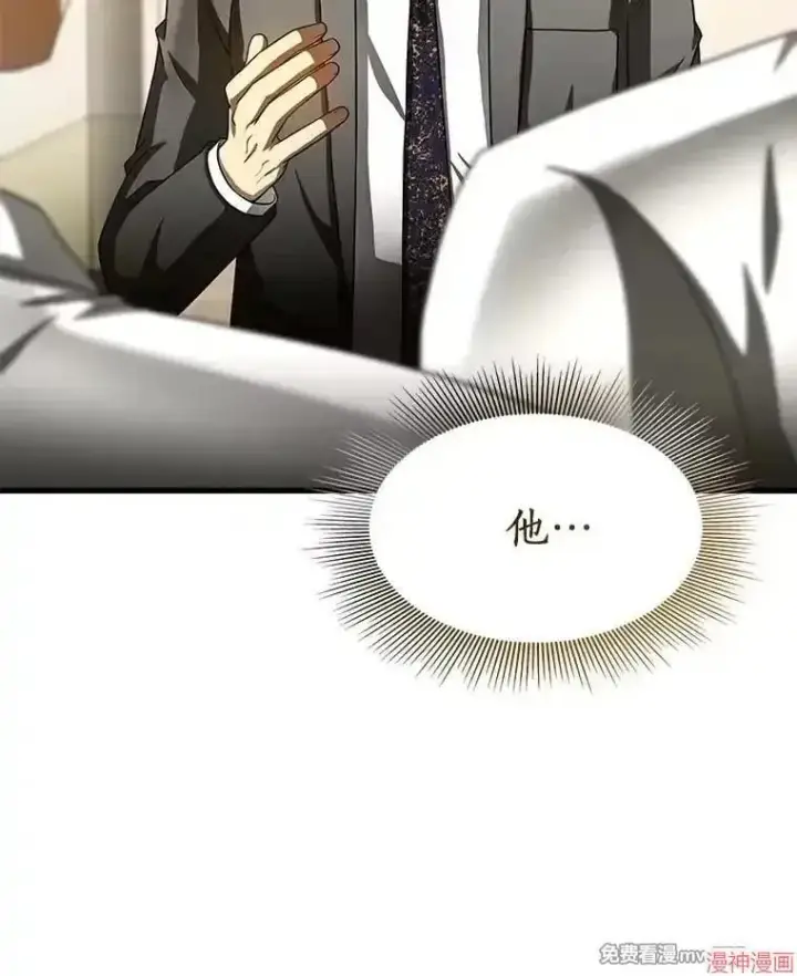 《AI神医的诞生》第90话图123