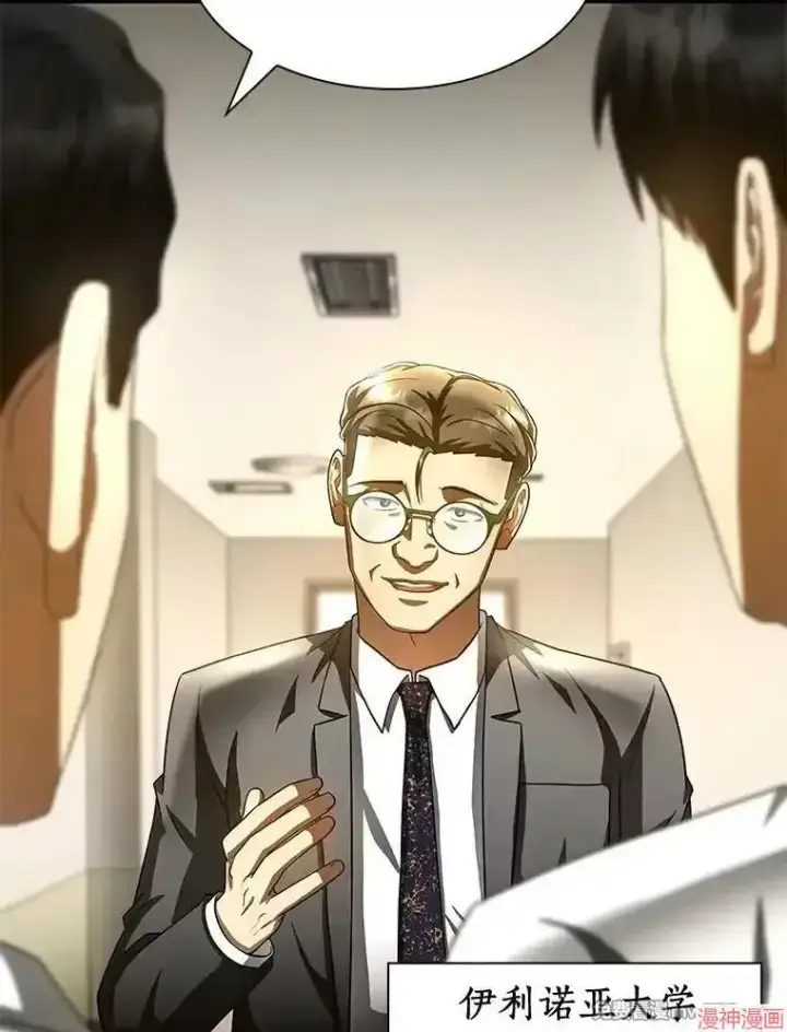《AI神医的诞生》第90话图131