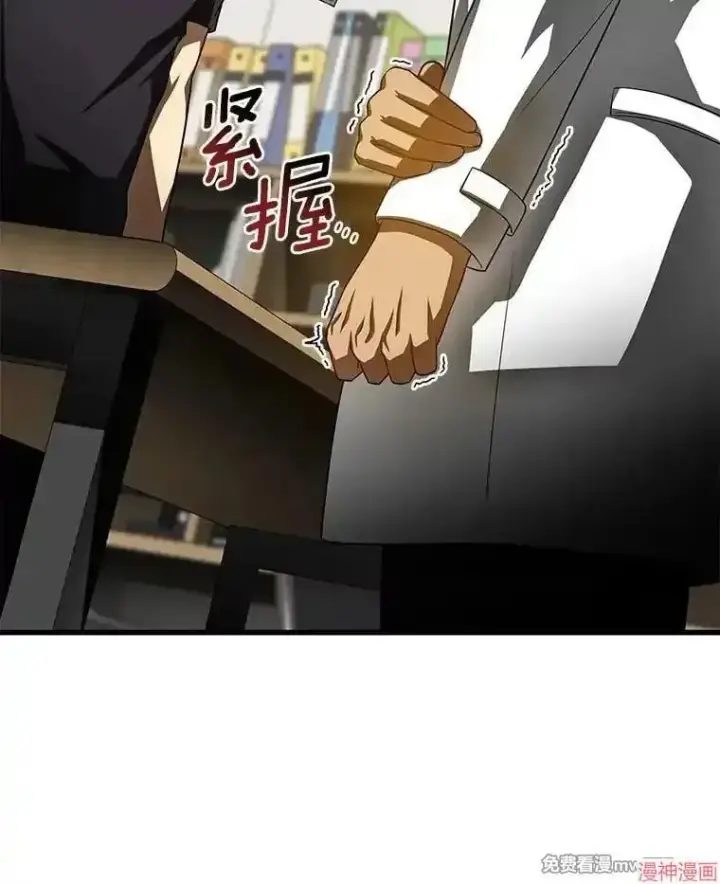 《AI神医的诞生》第90话图79
