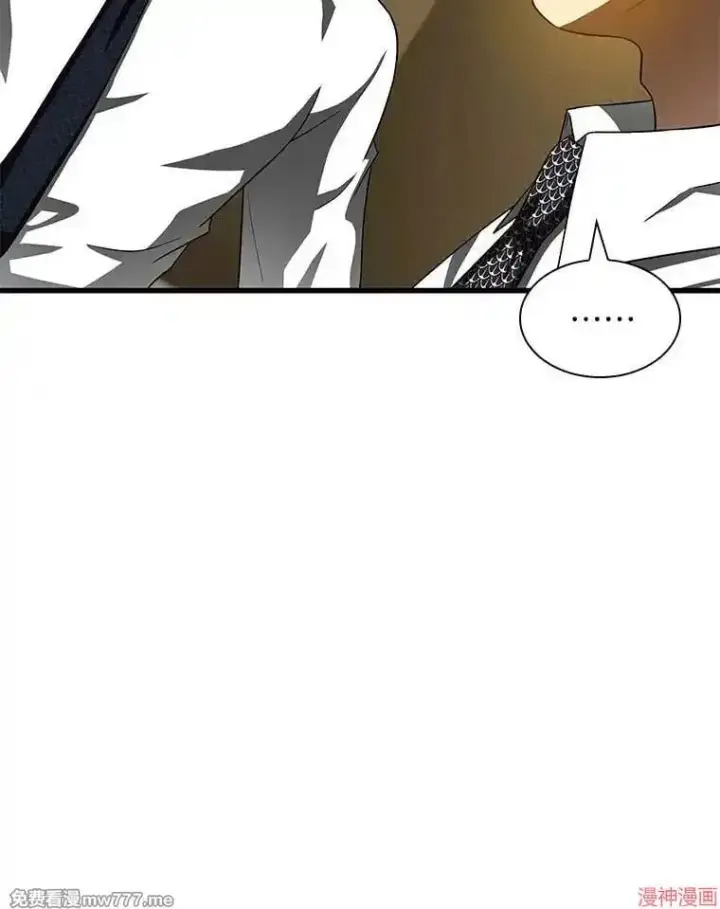 漫画《AI神医的诞生》第91话第115张图