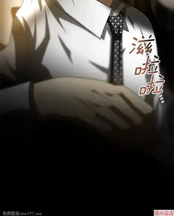 漫画《AI神医的诞生》第91话第128张图