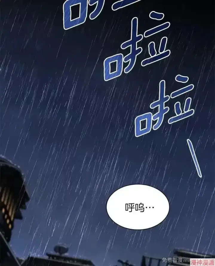 漫画《AI神医的诞生》第91话第130张图