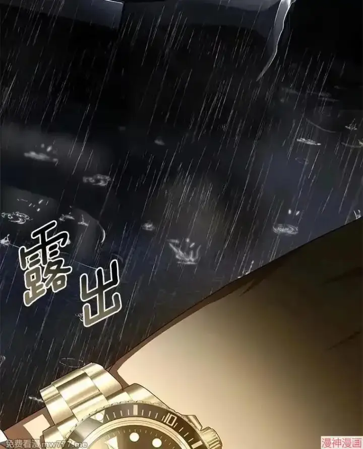 漫画《AI神医的诞生》第91话第132张图