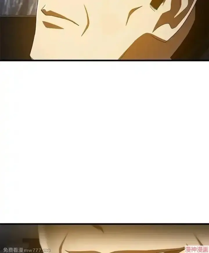 漫画《AI神医的诞生》第91话第137张图