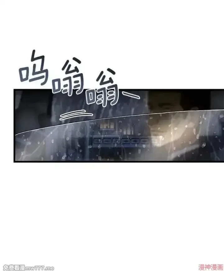 漫画《AI神医的诞生》第91话第139张图