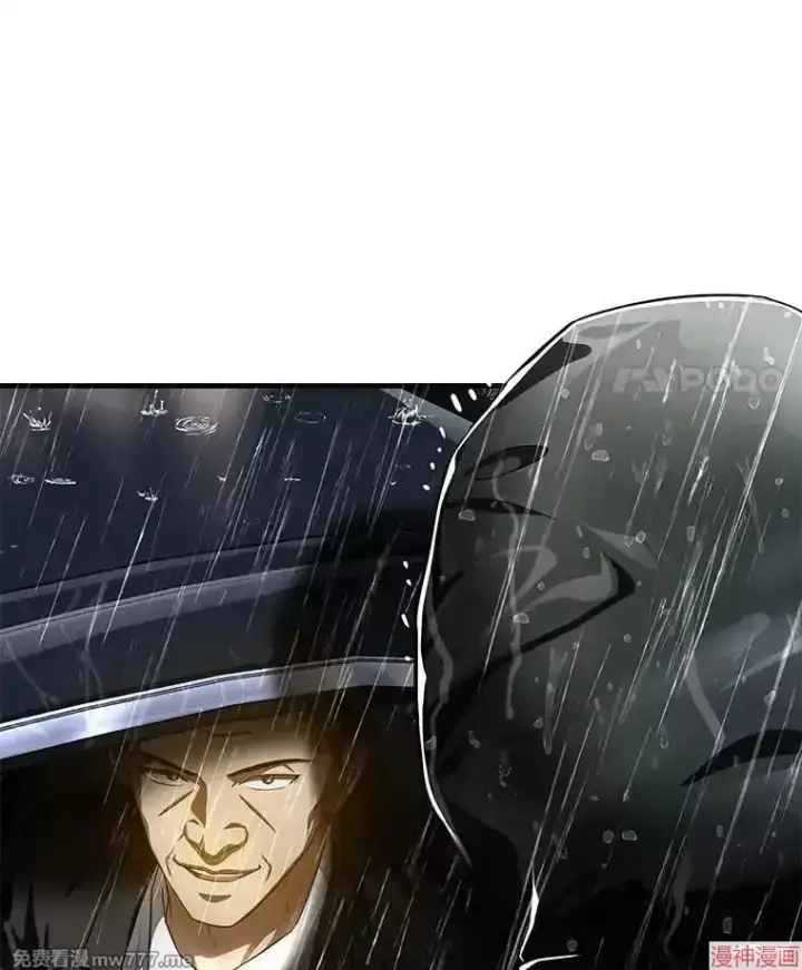 漫画《AI神医的诞生》第91话第140张图