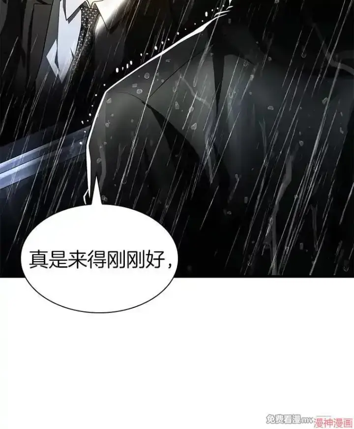 漫画《AI神医的诞生》第91话第141张图