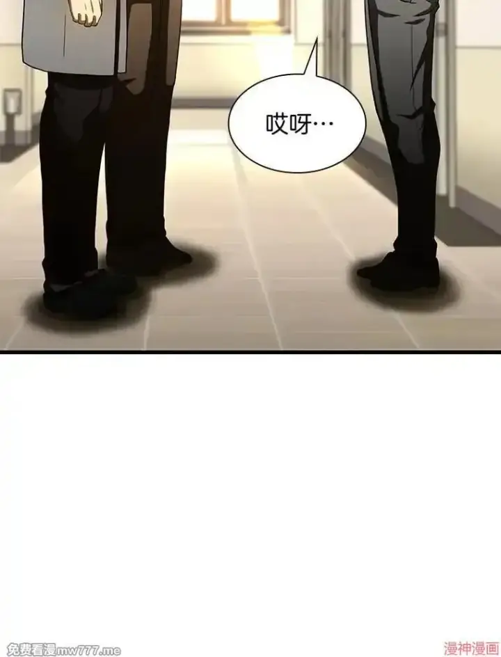 漫画《AI神医的诞生》第91话第5张图