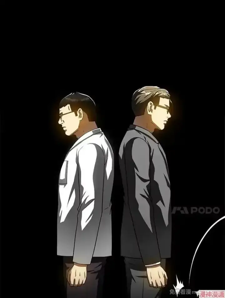 漫画《AI神医的诞生》第91话第62张图