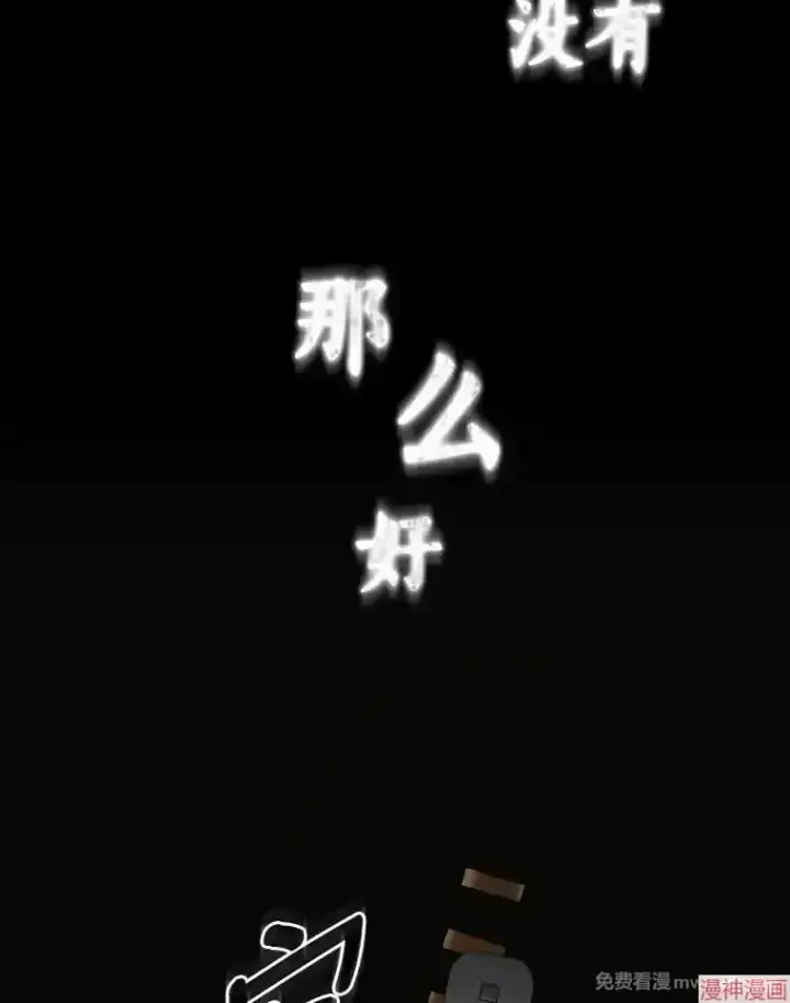 漫画《AI神医的诞生》第92话第123张图