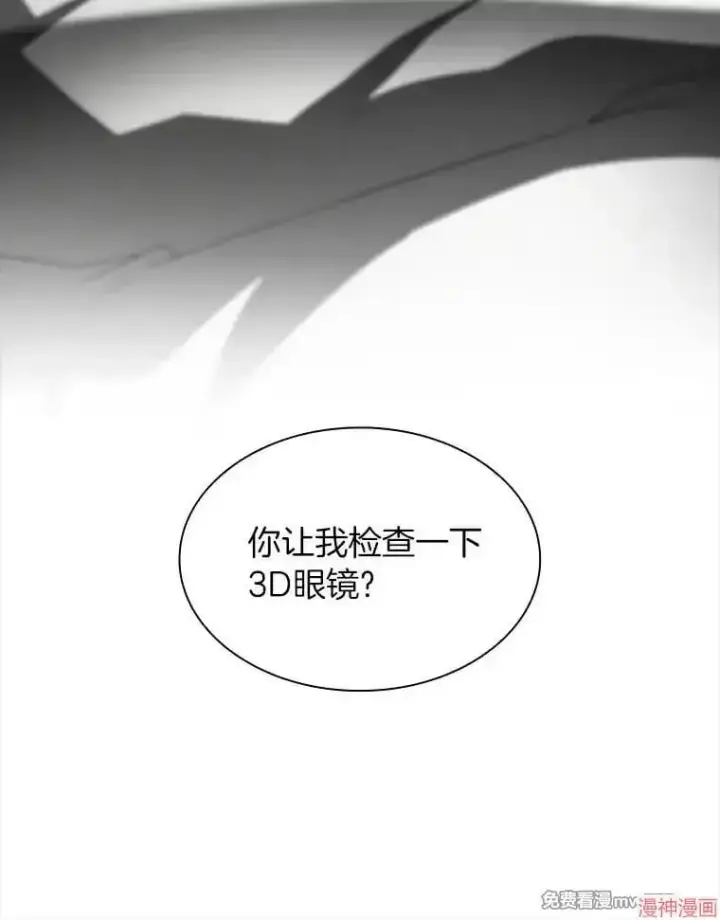 漫画《AI神医的诞生》第92话第126张图
