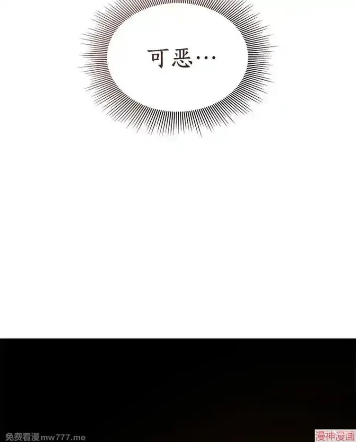 漫画《AI神医的诞生》第92话第131张图
